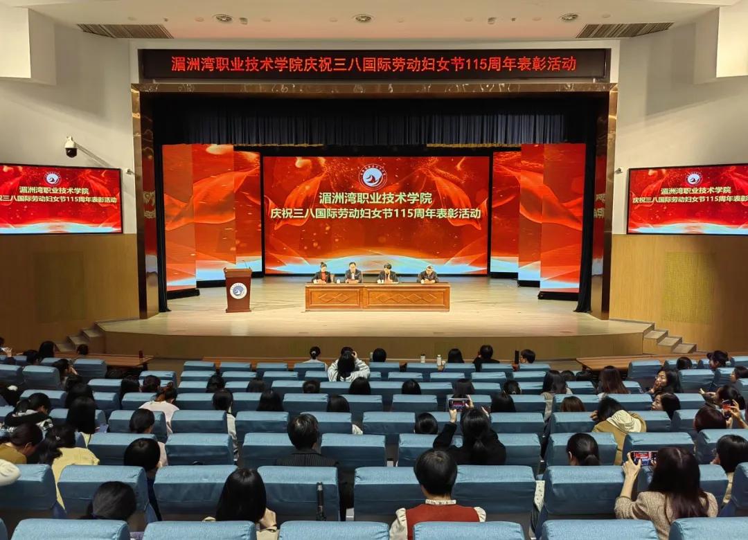 新澳彩开奖直播举行“三八”国际劳动妇女节表彰活动 学院领导为获奖集体和个人颁奖