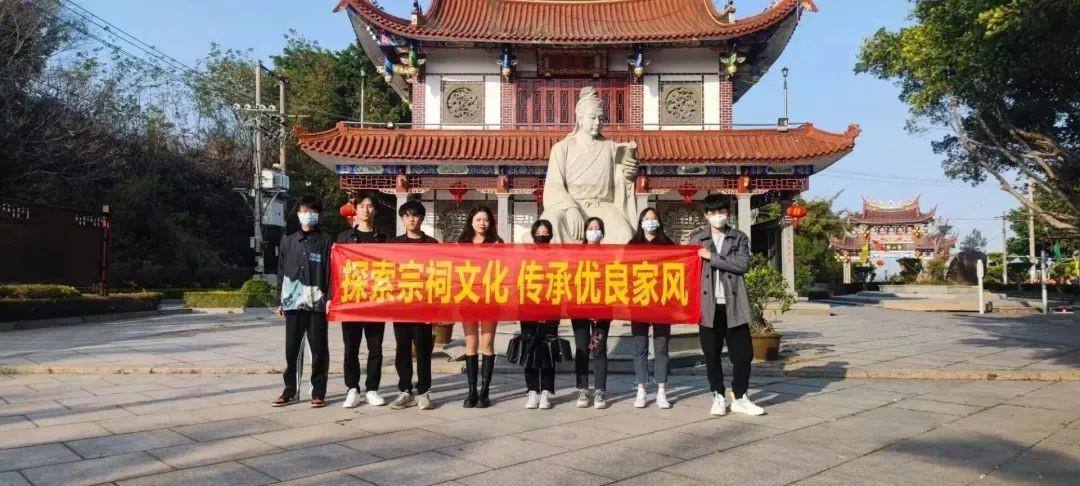 探索宗祠文化，传承优良家风 | 软件学院学生会志愿实践队前往三江口镇鳌山村开展社会实践活动